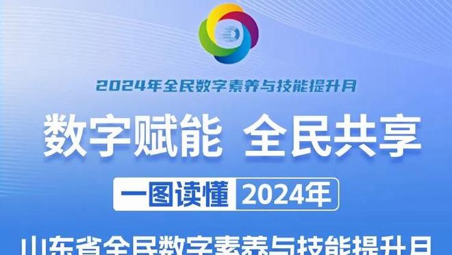 镰刀出鞘！杜兰特21中12得到31分5板5助3断1帽