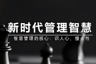 索斯盖特：会有新人参加明年欧洲杯 肯定会让贝林和凯恩配合